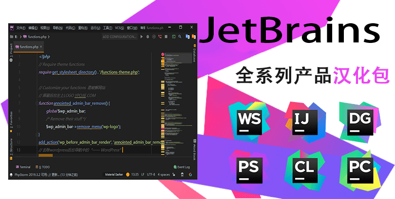 JetBrains中文语言包插件2023.2.x/2022.3.x