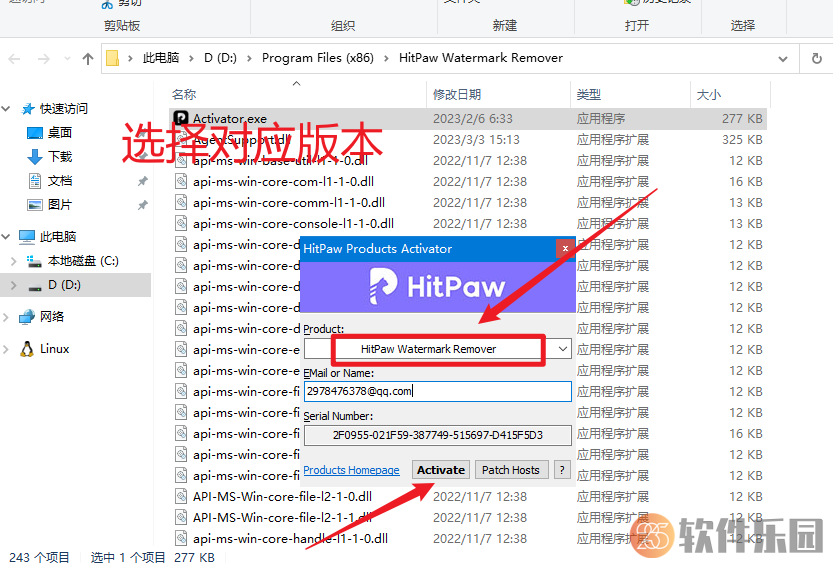 HitPaw Watermark Remover(去水印工具) v2.3.0.8 破解版