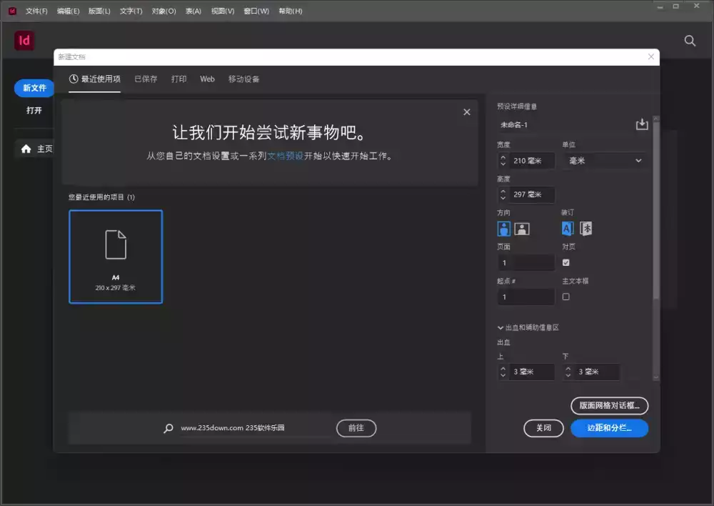 Adobe InDesign2024 (v19.0.0.151.0) 解锁版