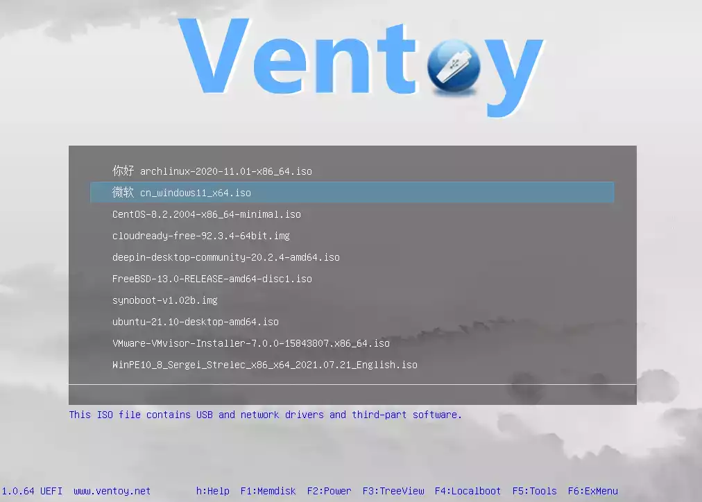 Ventoy(U盘启动工具) v1.0.94 中文便捷版