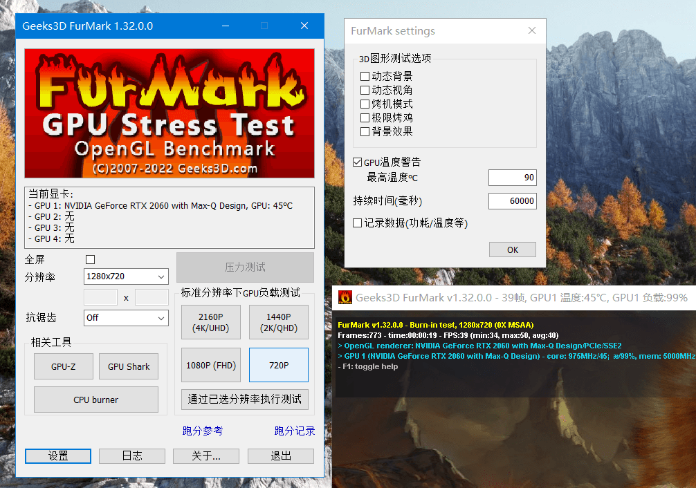 instal the last version for apple Geeks3D FurMark 1.37